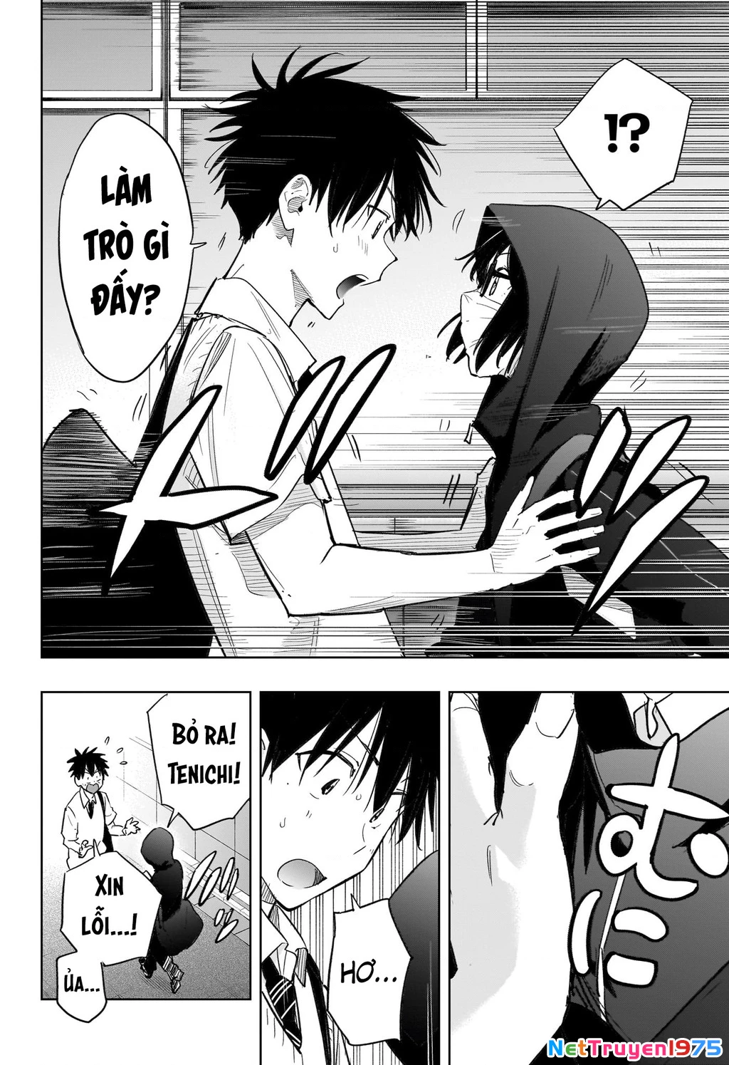 Himaten Chapter 40 - Trang 2