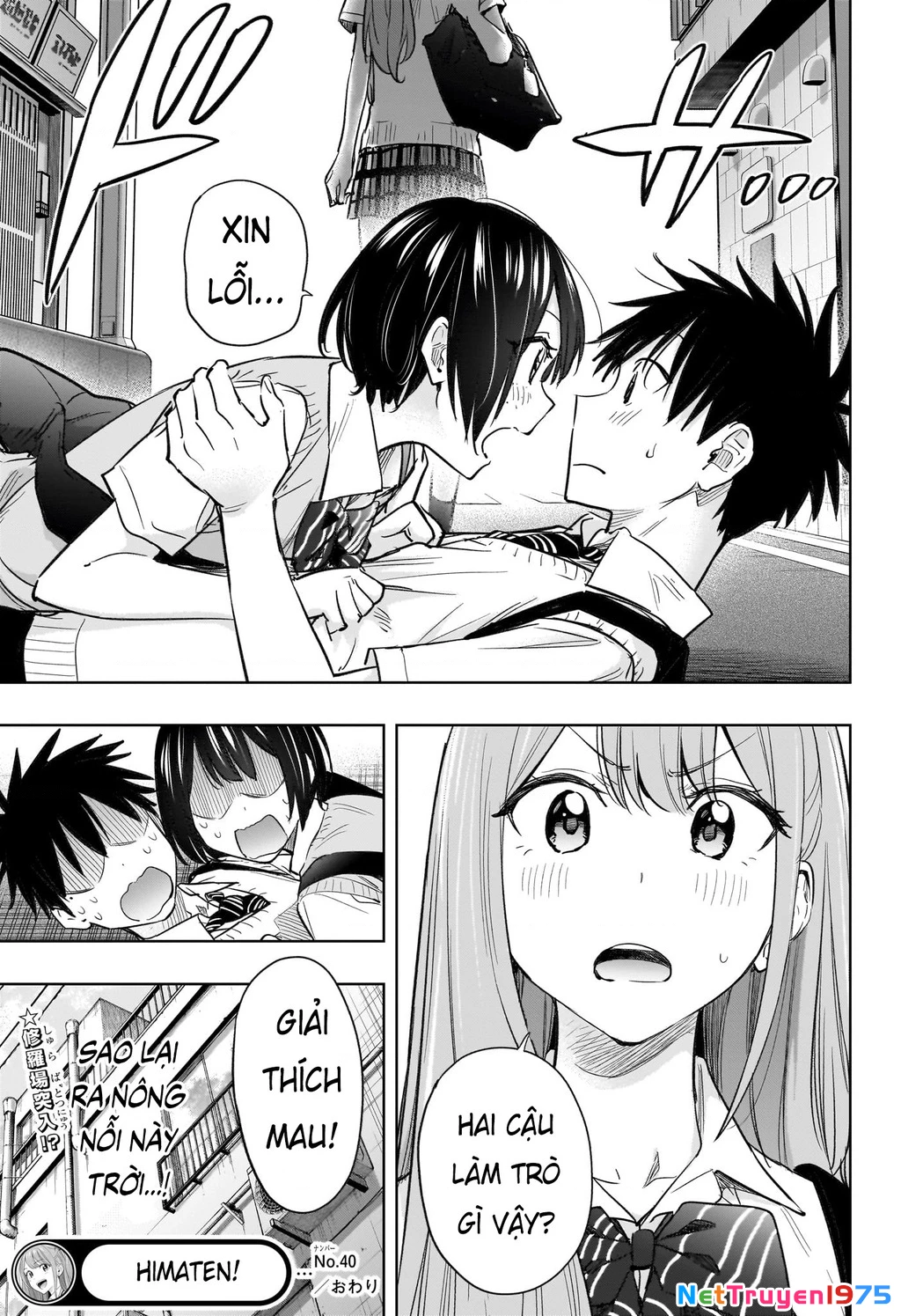 Himaten Chapter 40 - Trang 2