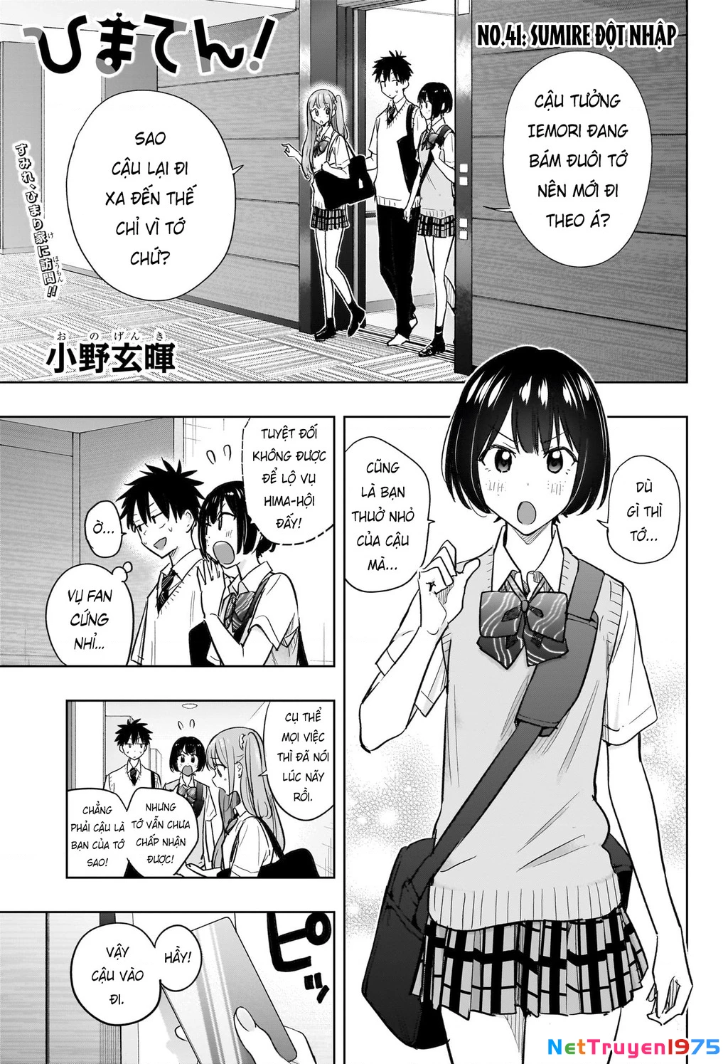 Himaten Chapter 41 - Trang 2