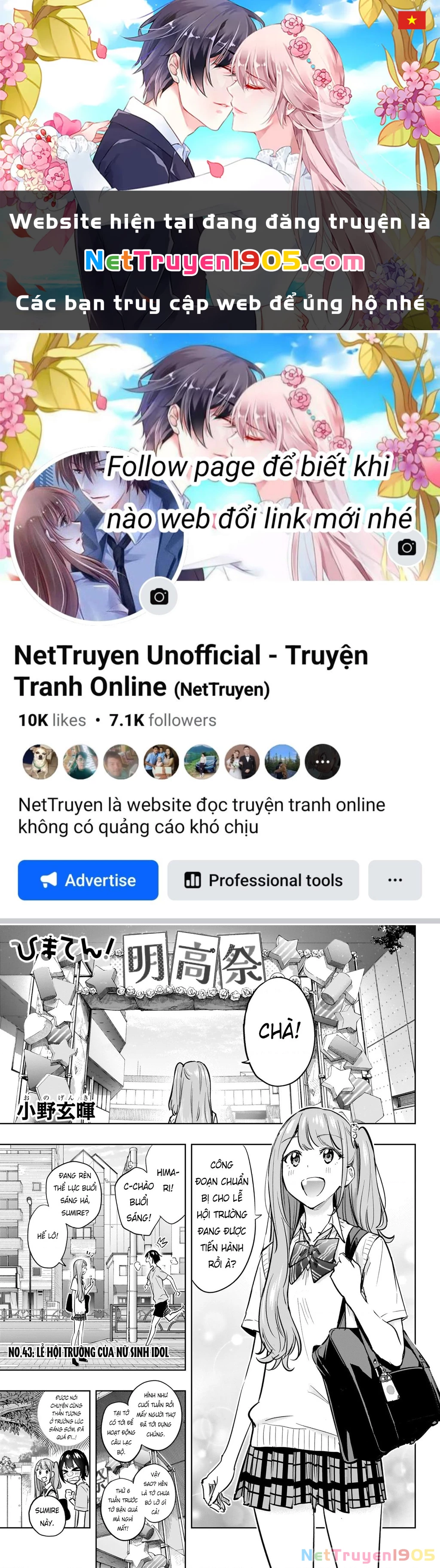 Himaten Chapter 43 - Trang 2