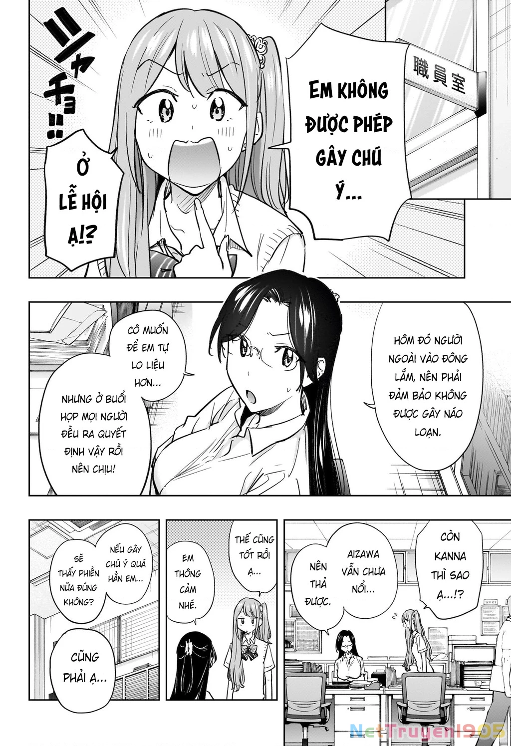 Himaten Chapter 43 - Trang 2