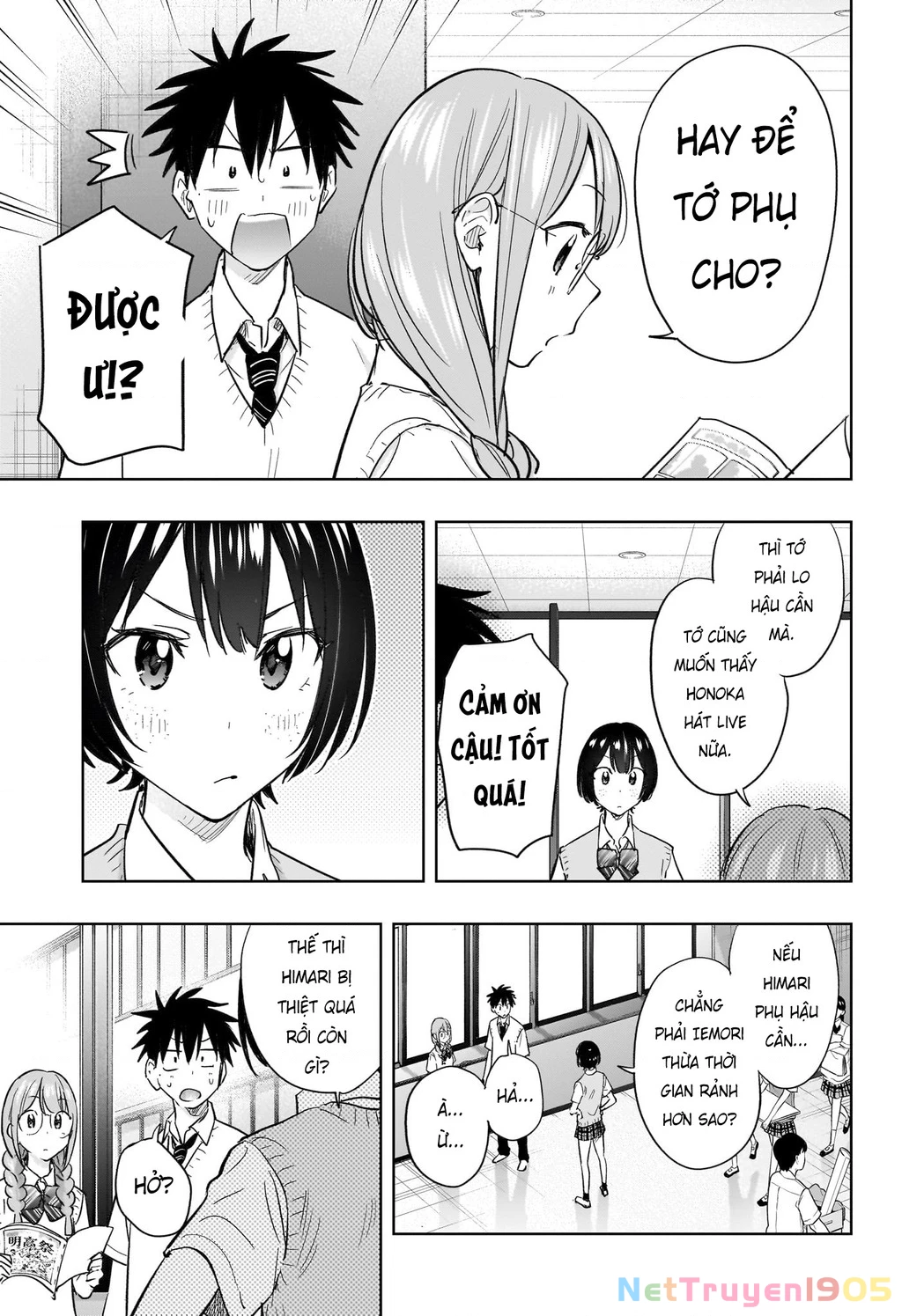 Himaten Chapter 43 - Trang 2
