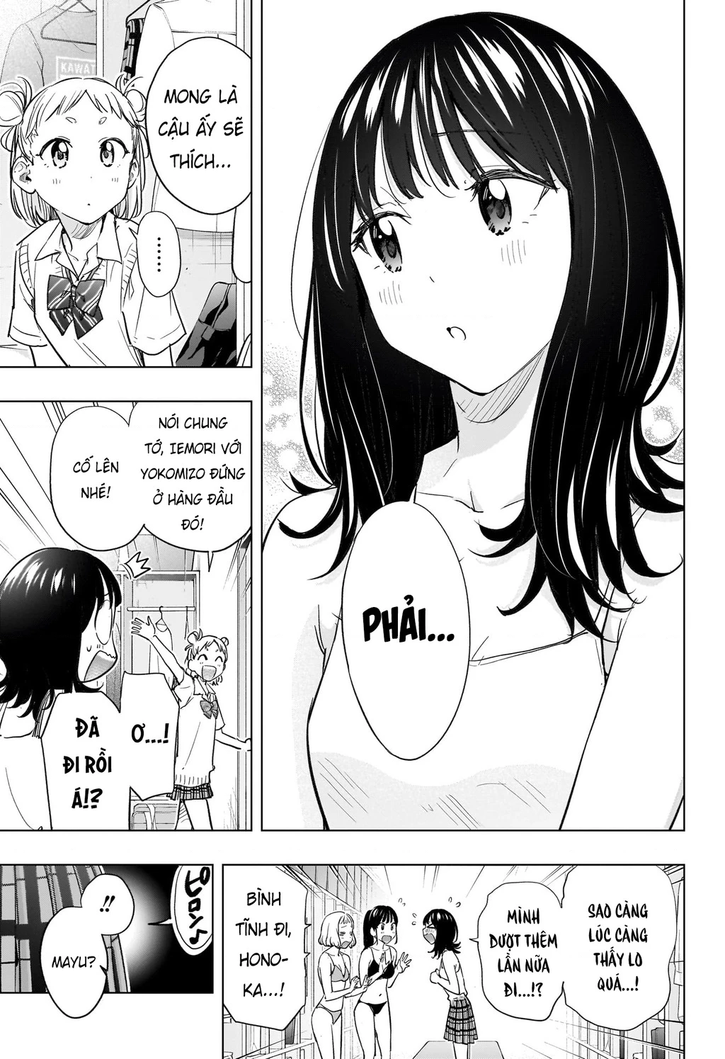 Himaten Chapter 47 - Trang 2