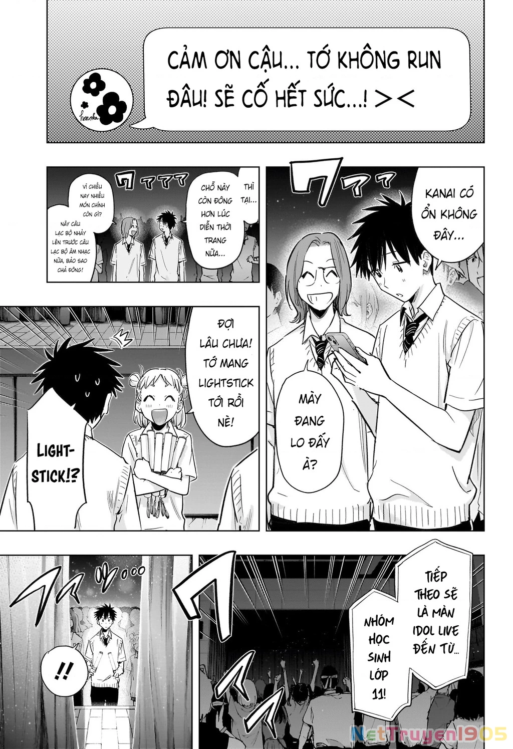 Himaten Chapter 47 - Trang 2
