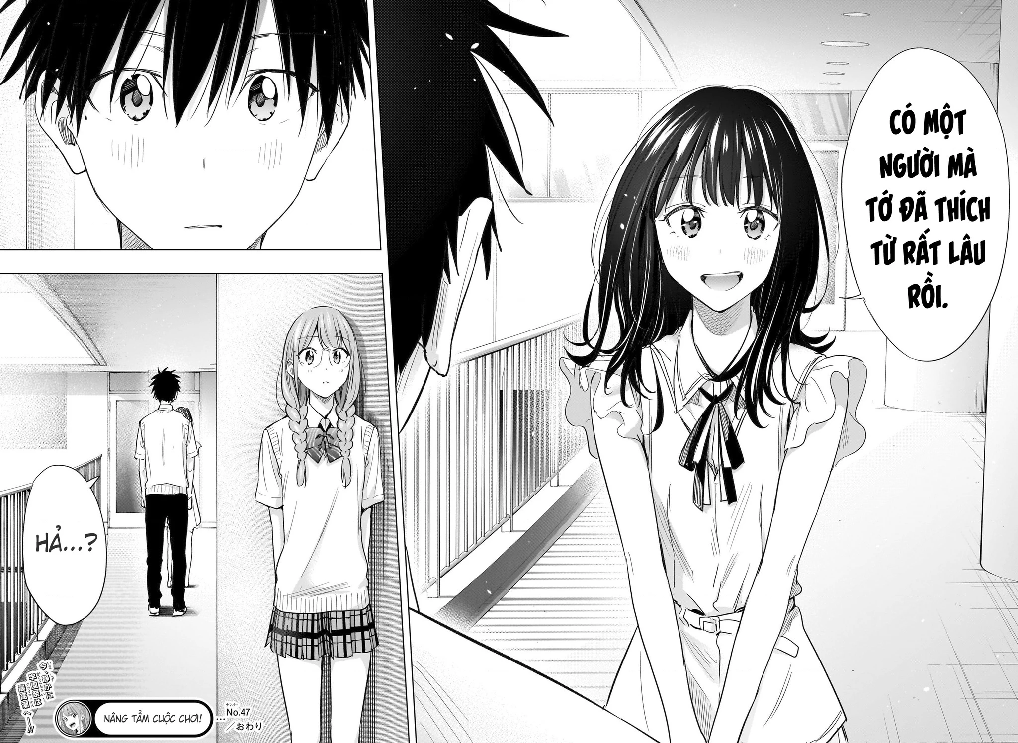 Himaten Chapter 47 - Trang 2