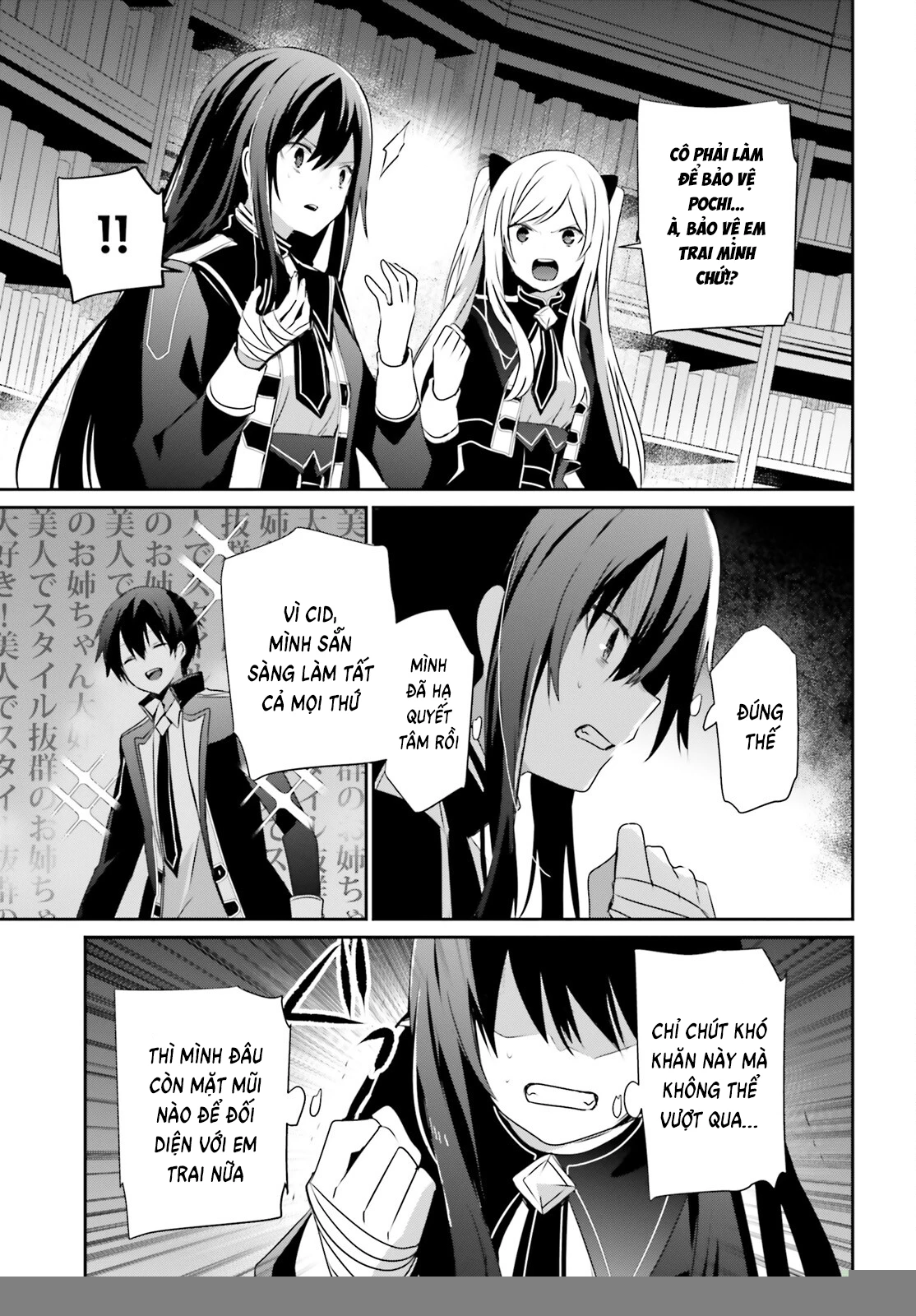 Tao Muốn Trở Thành Chúa Tể Bóng Tối!! Chapter 60 - Trang 2