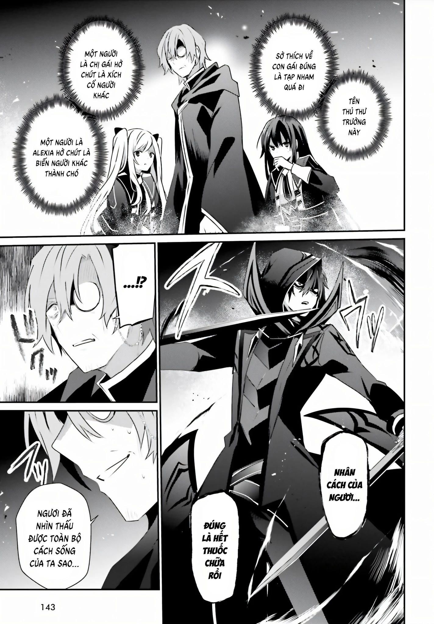 Tao Muốn Trở Thành Chúa Tể Bóng Tối!! Chapter 60.5 - Trang 2