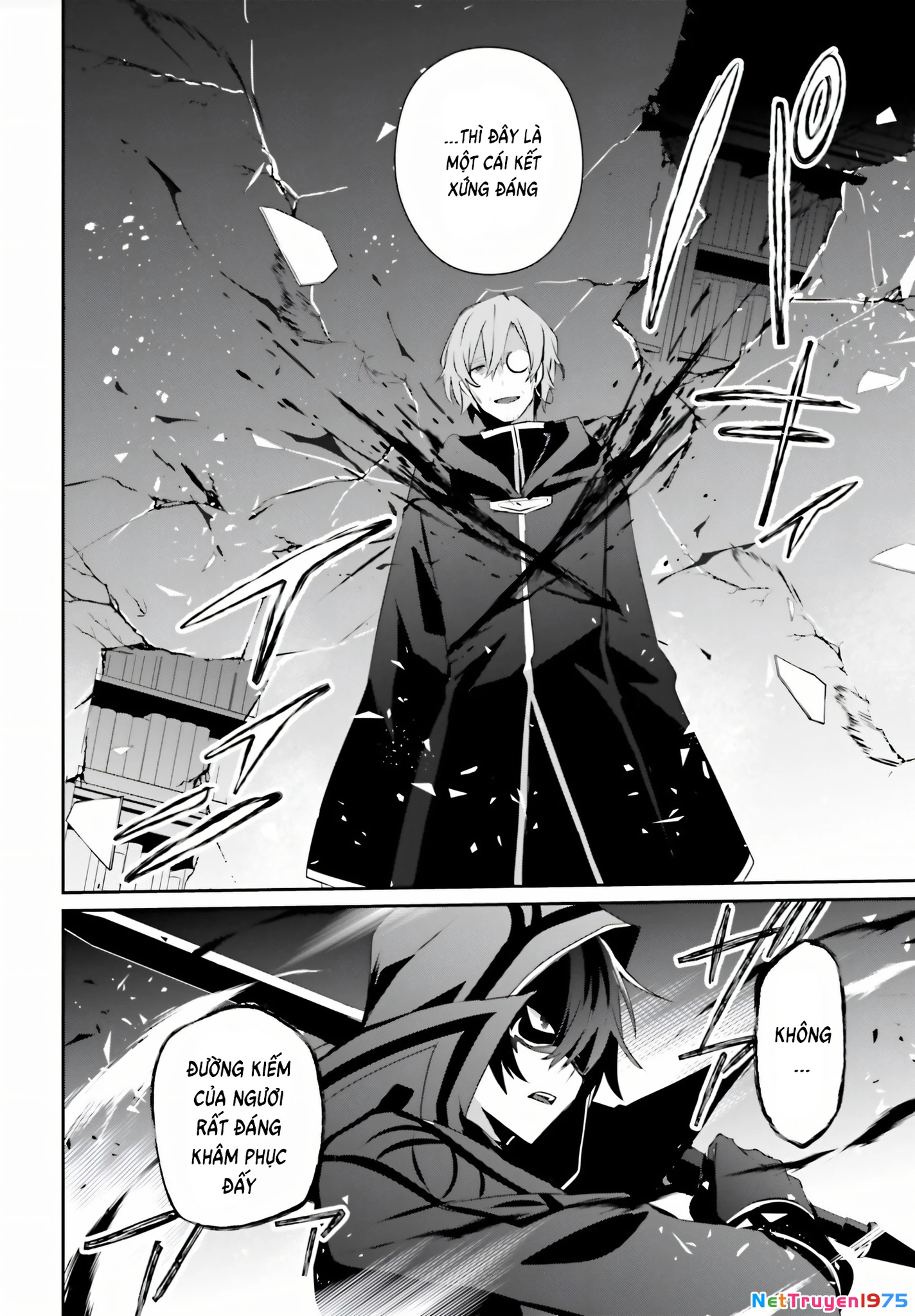 Tao Muốn Trở Thành Chúa Tể Bóng Tối!! Chapter 60.5 - Trang 2