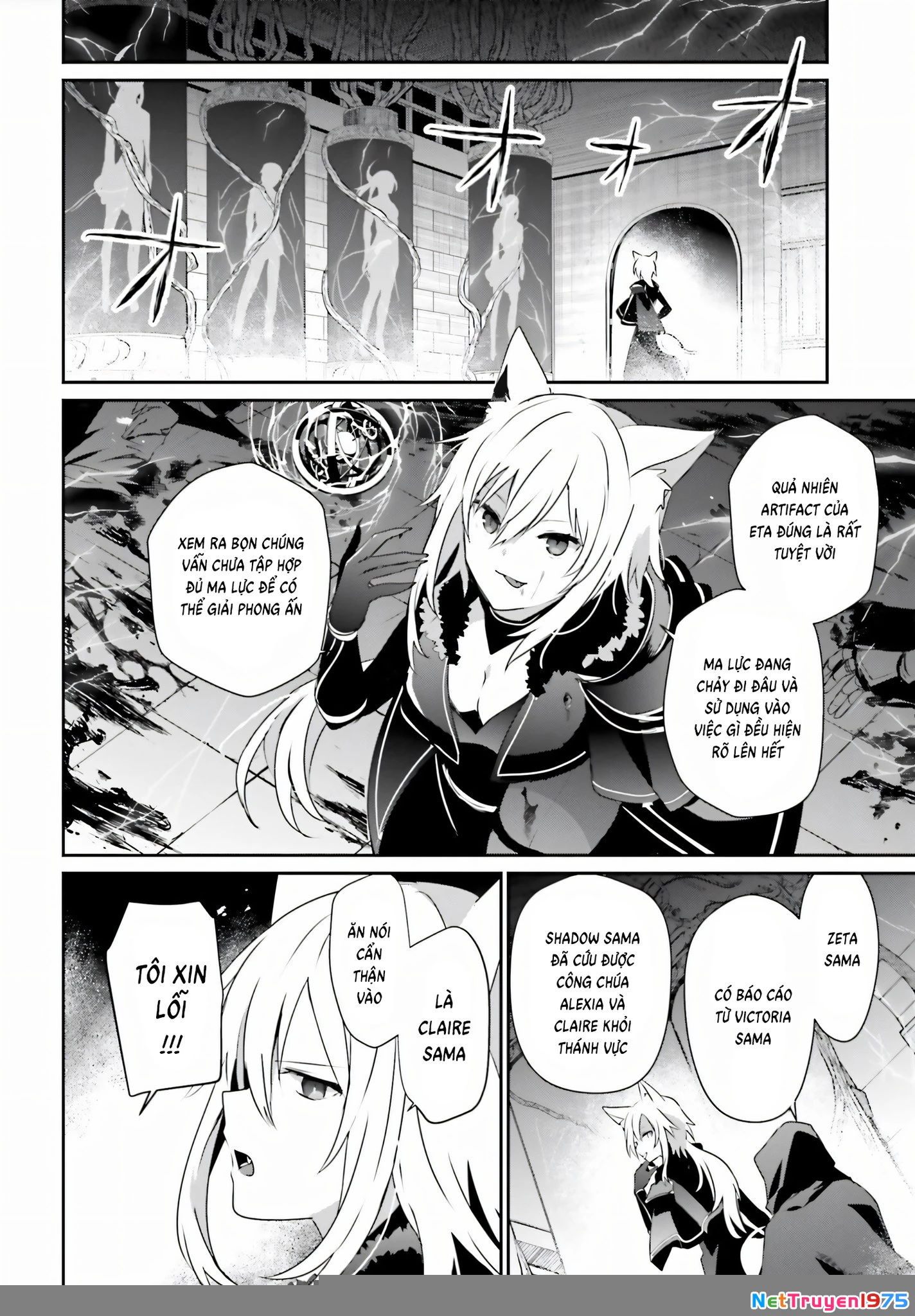 Tao Muốn Trở Thành Chúa Tể Bóng Tối!! Chapter 60.5 - Trang 2