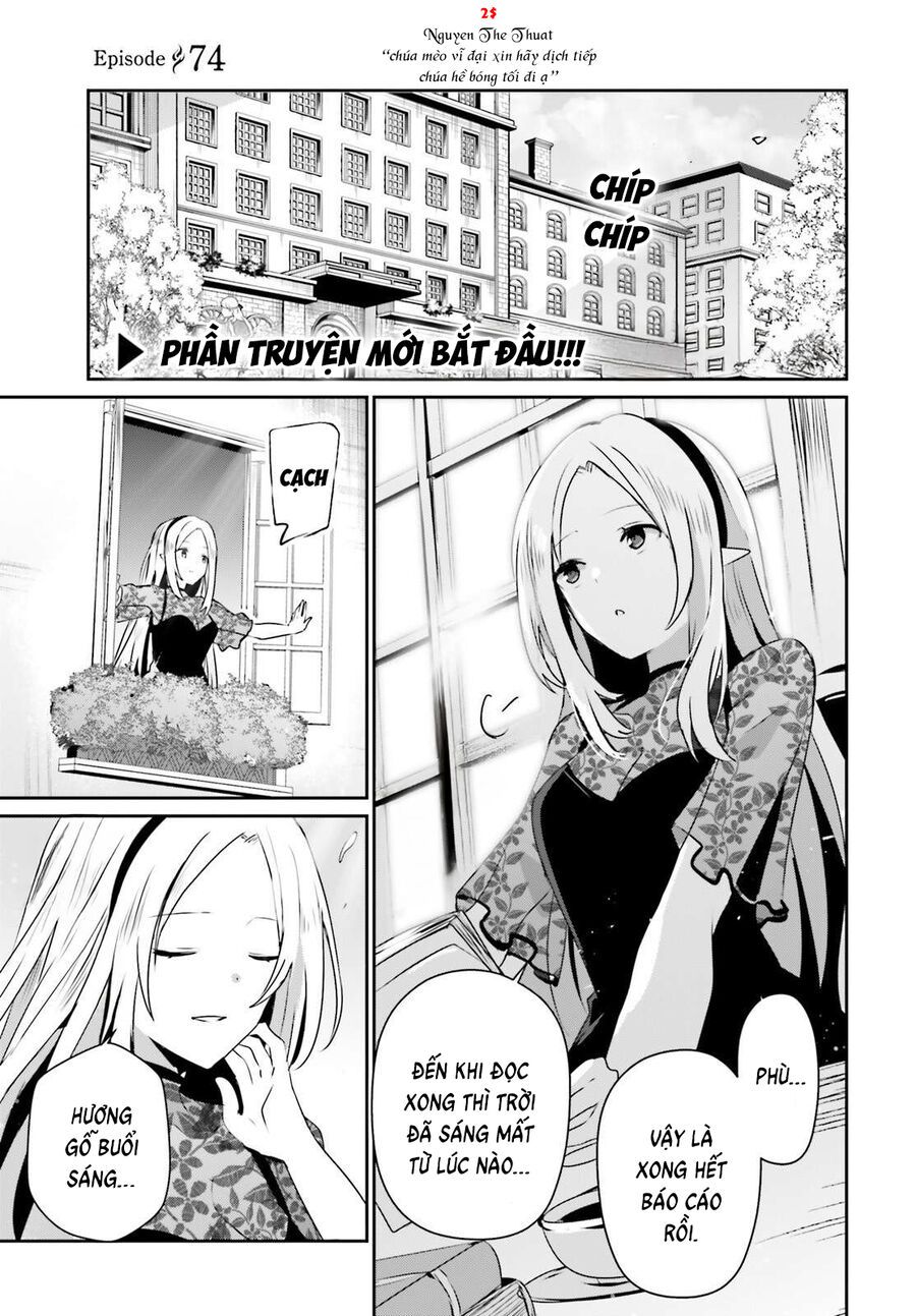 Tao Muốn Trở Thành Chúa Tể Bóng Tối!! Chapter 74 - Trang 2