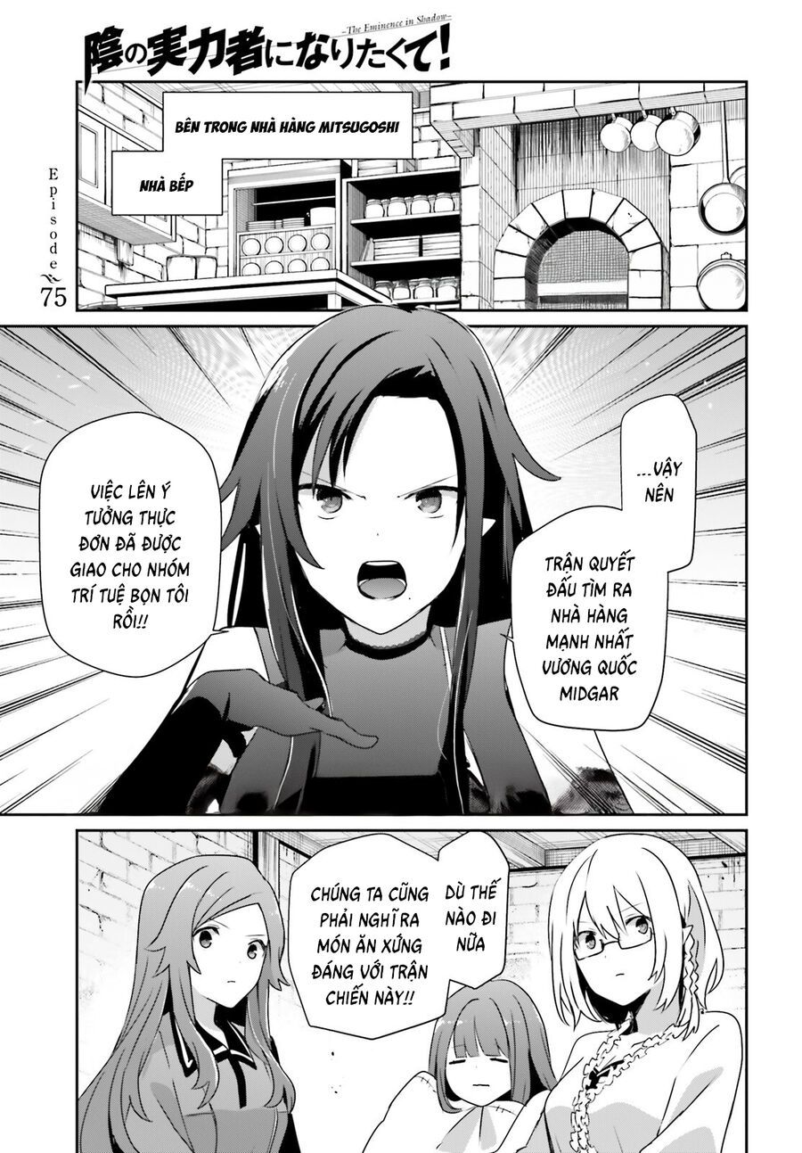 Tao Muốn Trở Thành Chúa Tể Bóng Tối!! Chapter 75 - Trang 2