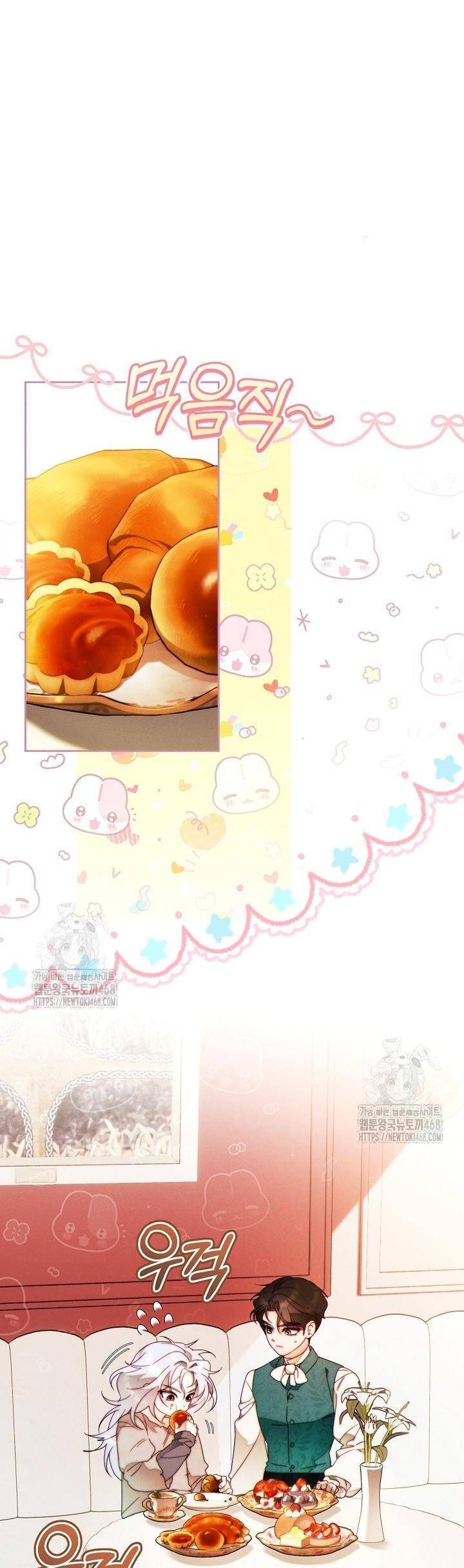 Cuộc Hôn Nhân Này Chắc Chắn Sẽ Thành Công Chapter 41 - Trang 2