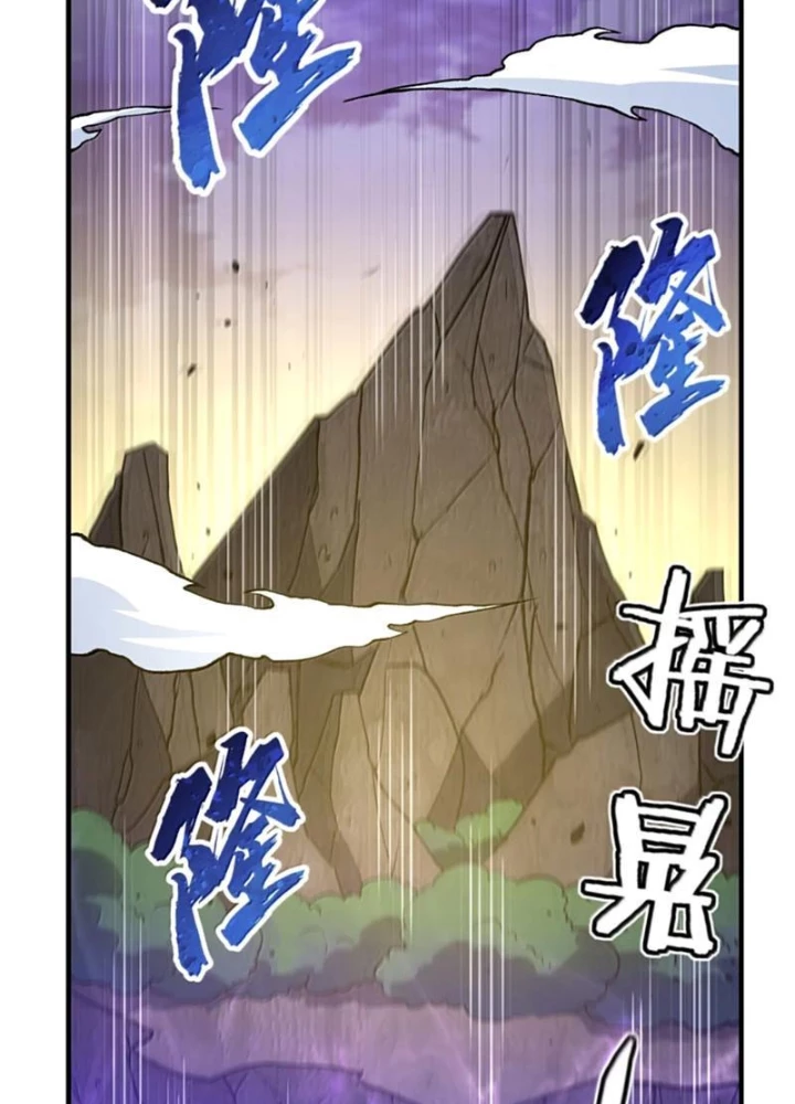 Thiên Đạo Này Cũng Không Ngốc Lắm Chapter 138 - Trang 2