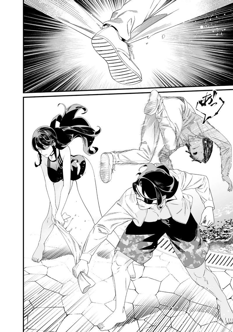 Lời Tuyên Án Của Đức Mẹ Chapter 49 - Trang 2