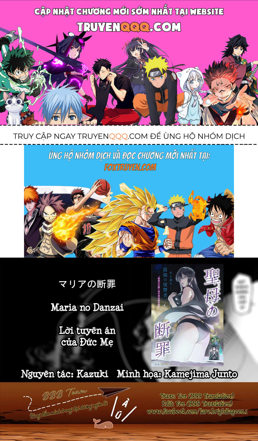 Lời Tuyên Án Của Đức Mẹ Chapter 50 - Trang 2