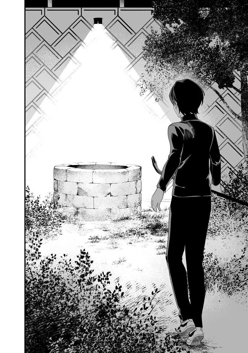 Lời Tuyên Án Của Đức Mẹ Chapter 50 - Trang 2