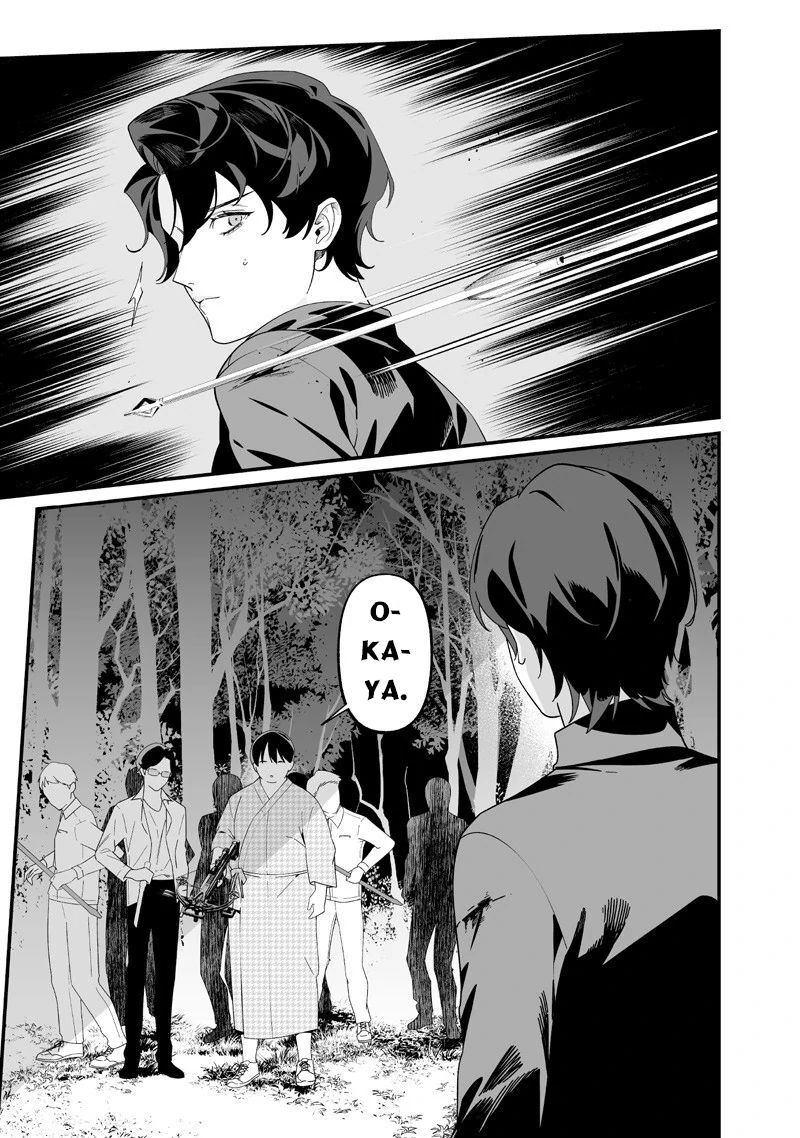 Lời Tuyên Án Của Đức Mẹ Chapter 50 - Trang 2