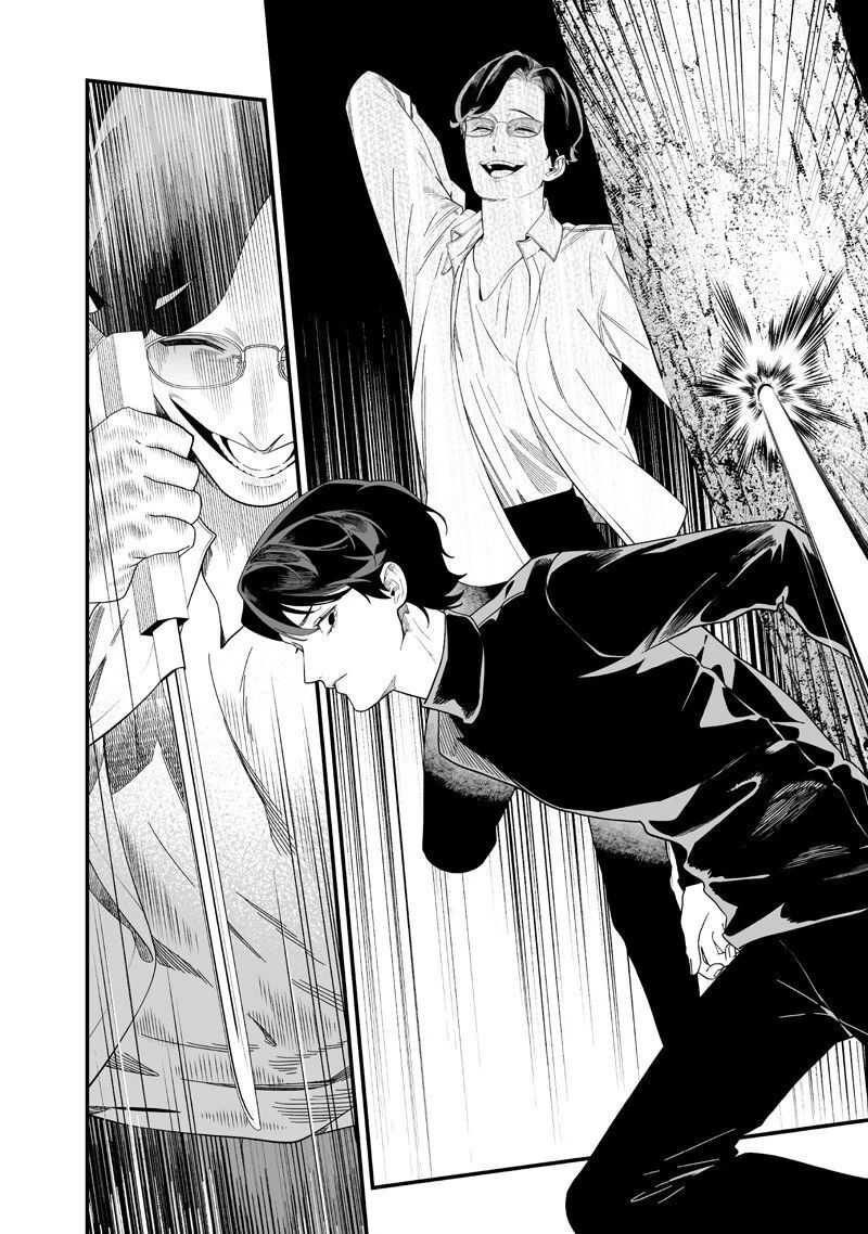 Lời Tuyên Án Của Đức Mẹ Chapter 50 - Trang 2