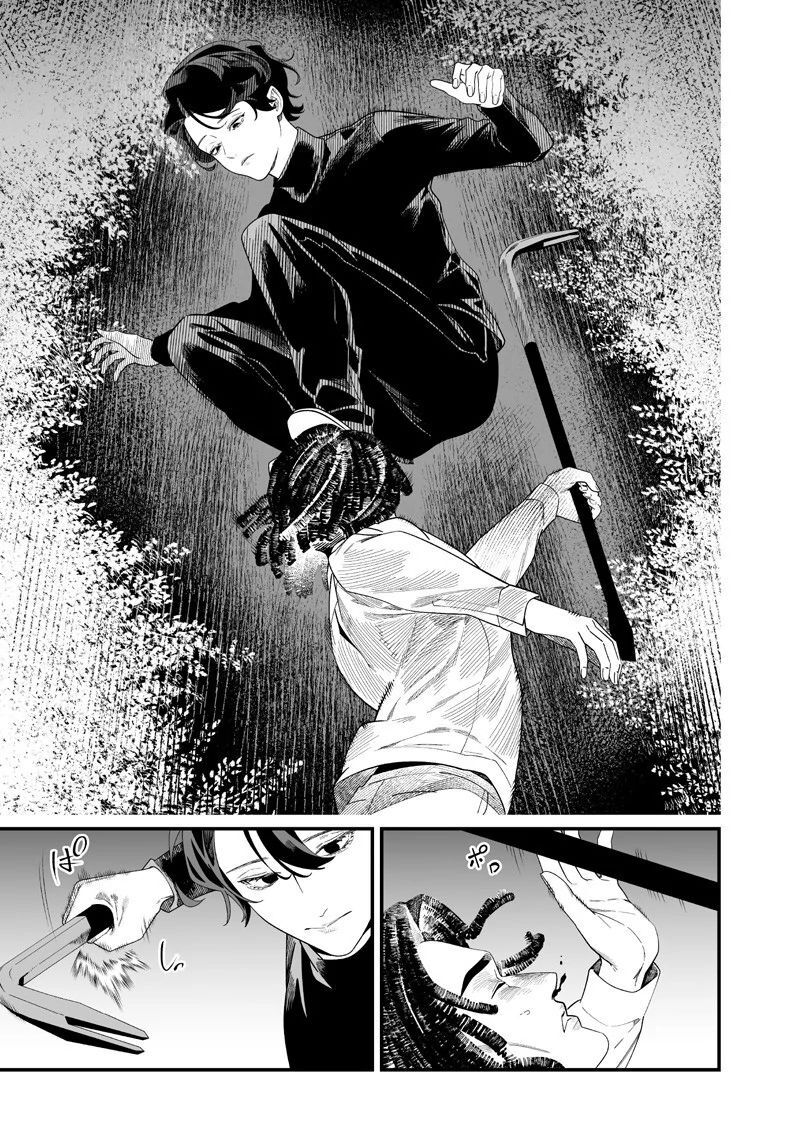 Lời Tuyên Án Của Đức Mẹ Chapter 50 - Trang 2