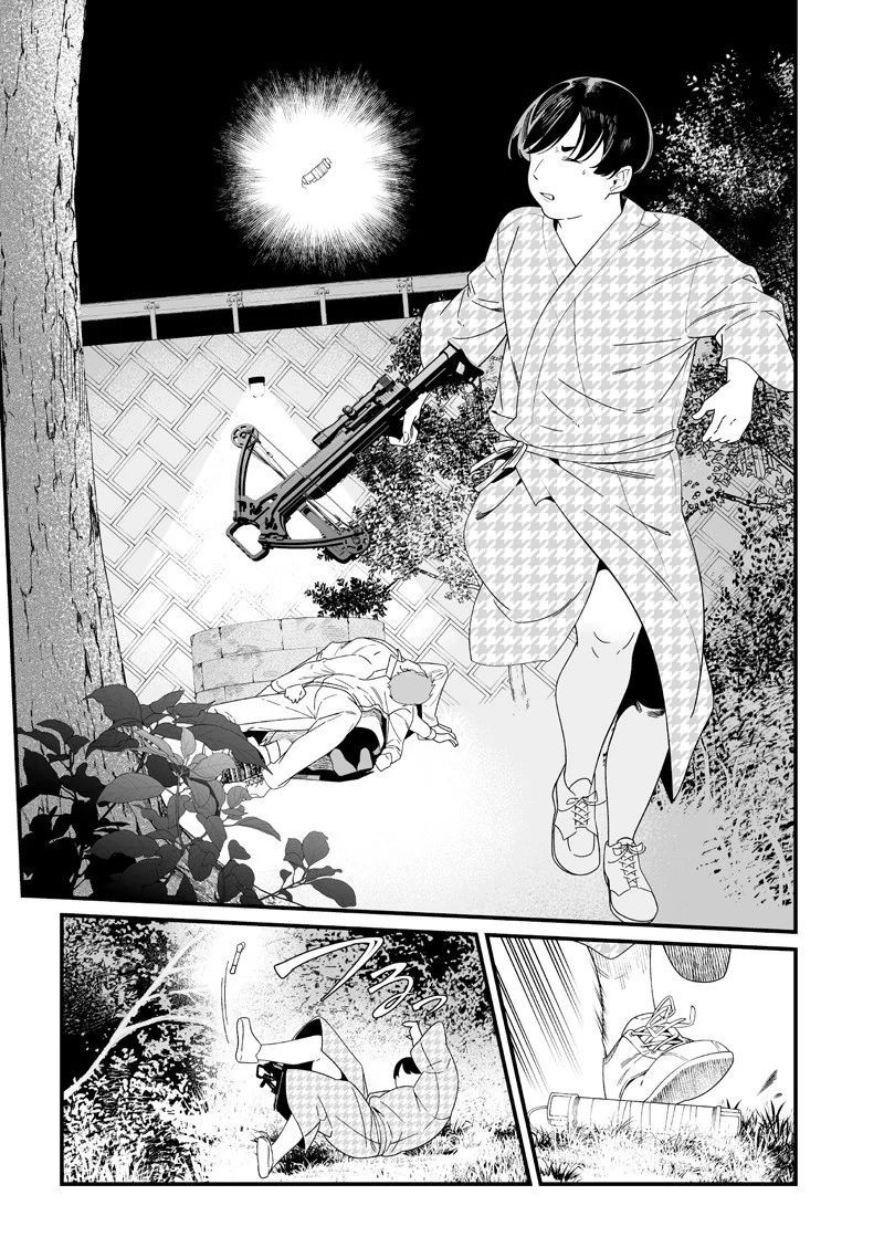 Lời Tuyên Án Của Đức Mẹ Chapter 51 - Trang 2