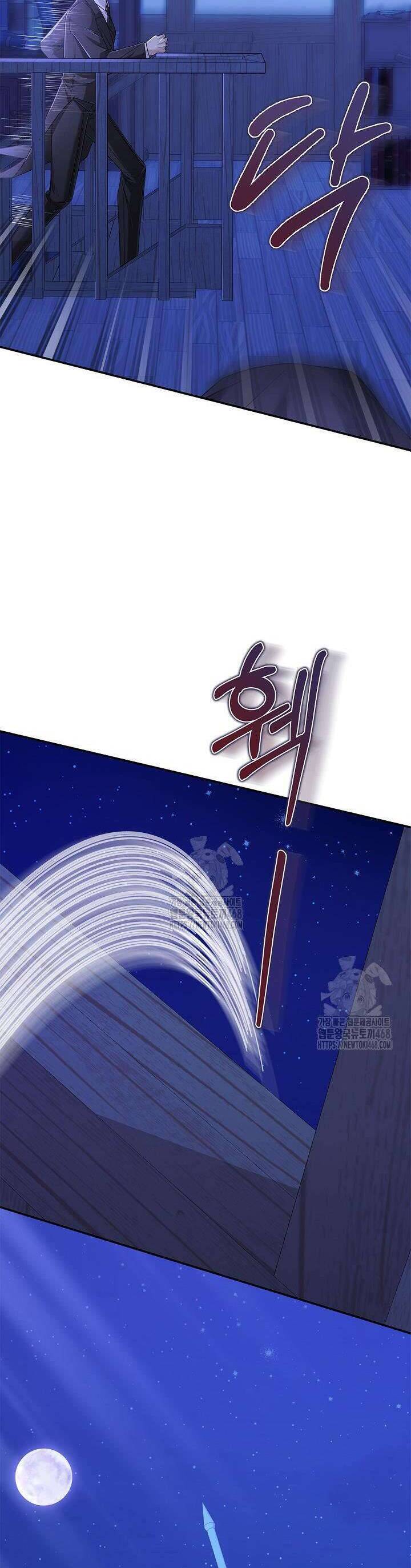 Tôi Sống Với Người Cậu Phản Diện Của Mình Chapter 20 - Trang 2