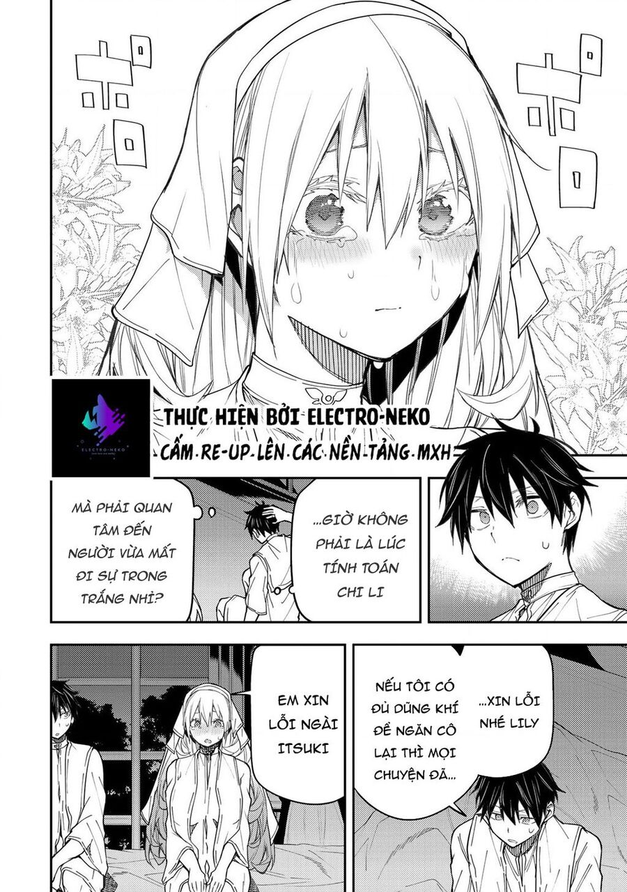 Seinaru Otome To Himegoto Wo Chapter 13 - Trang 2