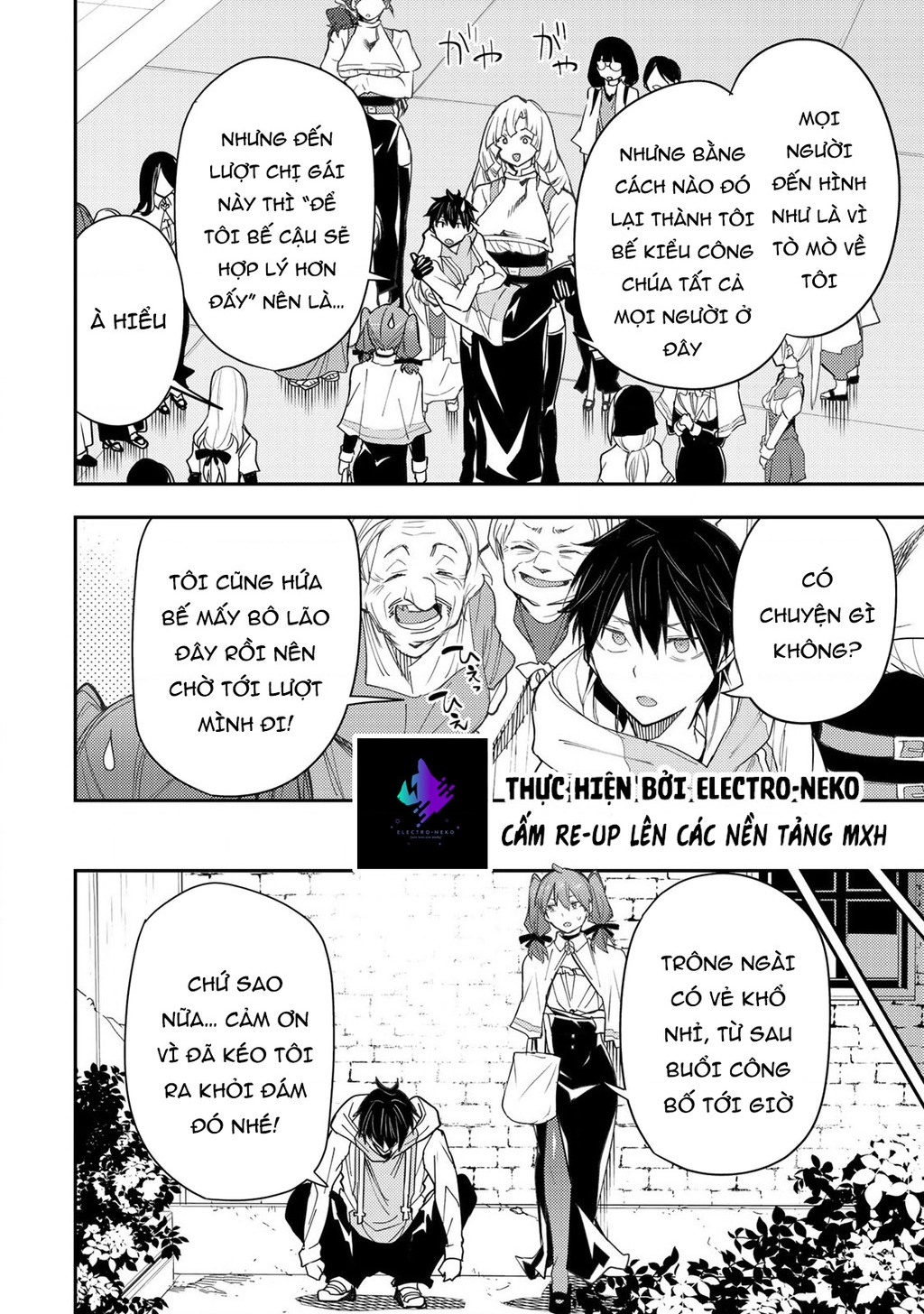Seinaru Otome To Himegoto Wo Chapter 15 - Trang 2