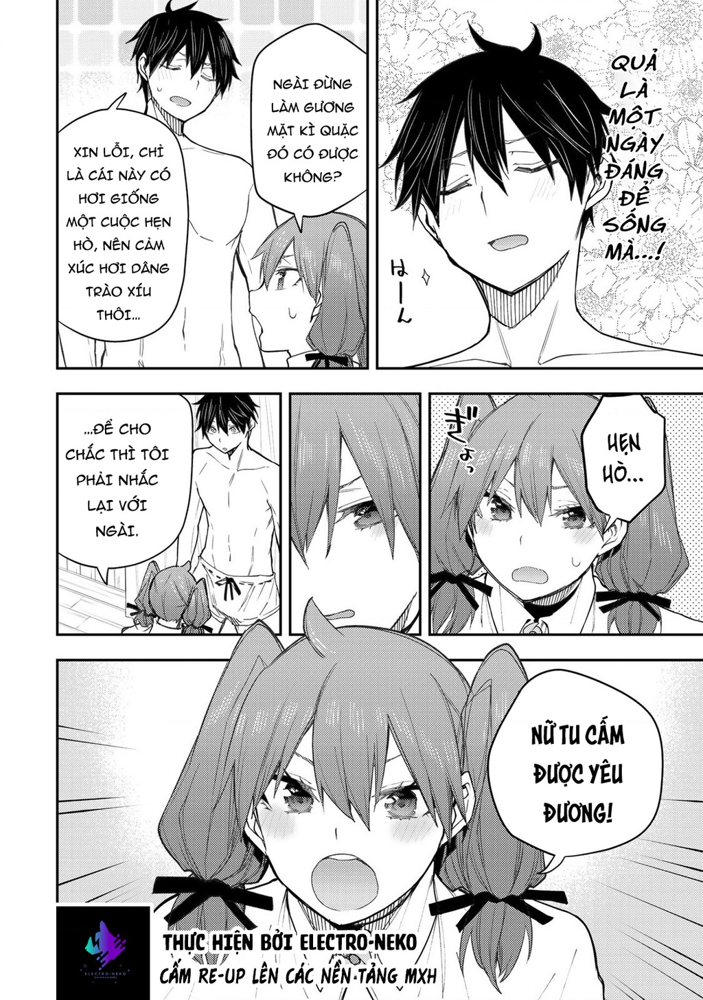 Seinaru Otome To Himegoto Wo Chapter 15 - Trang 2
