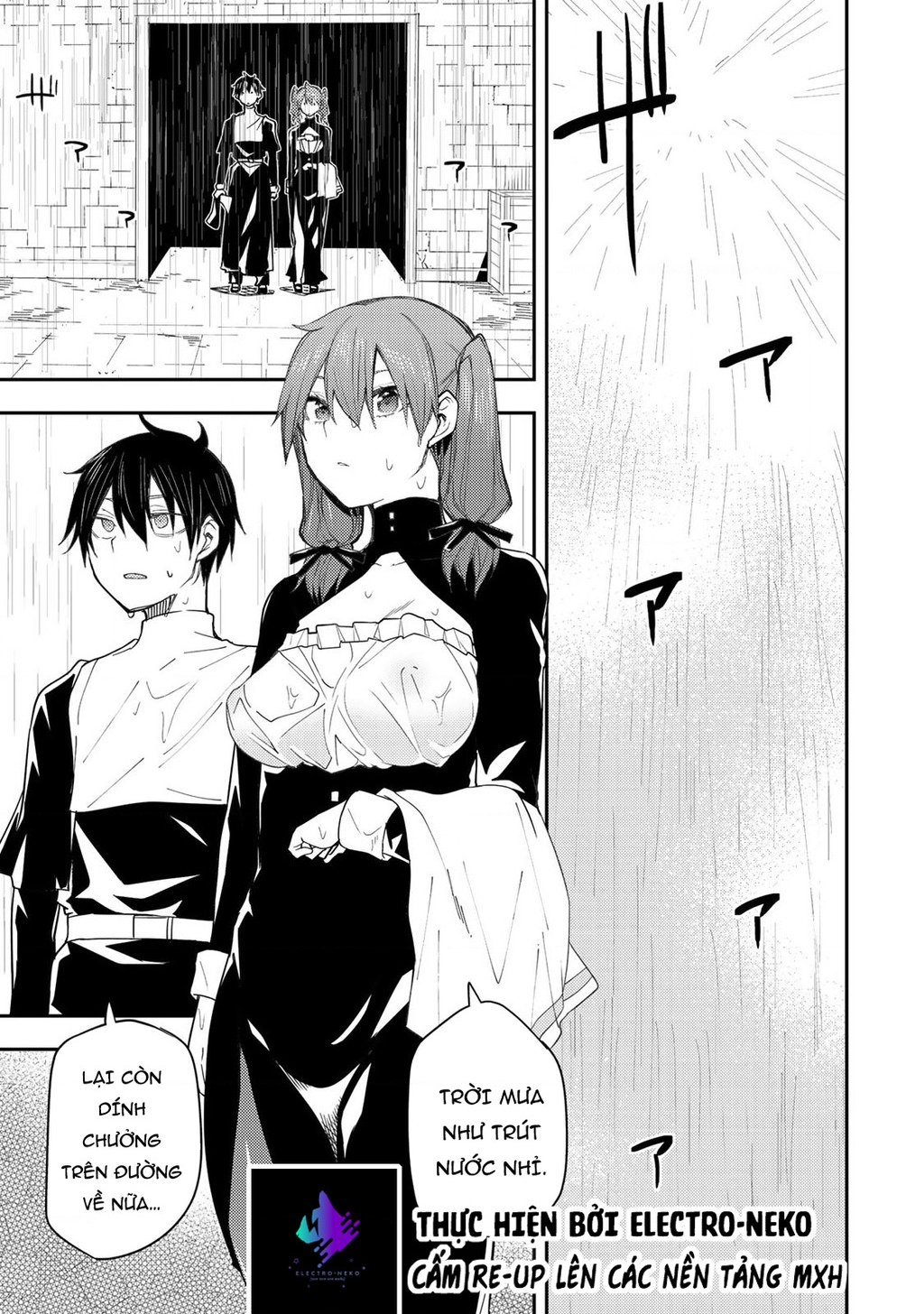 Seinaru Otome To Himegoto Wo Chapter 15 - Trang 2
