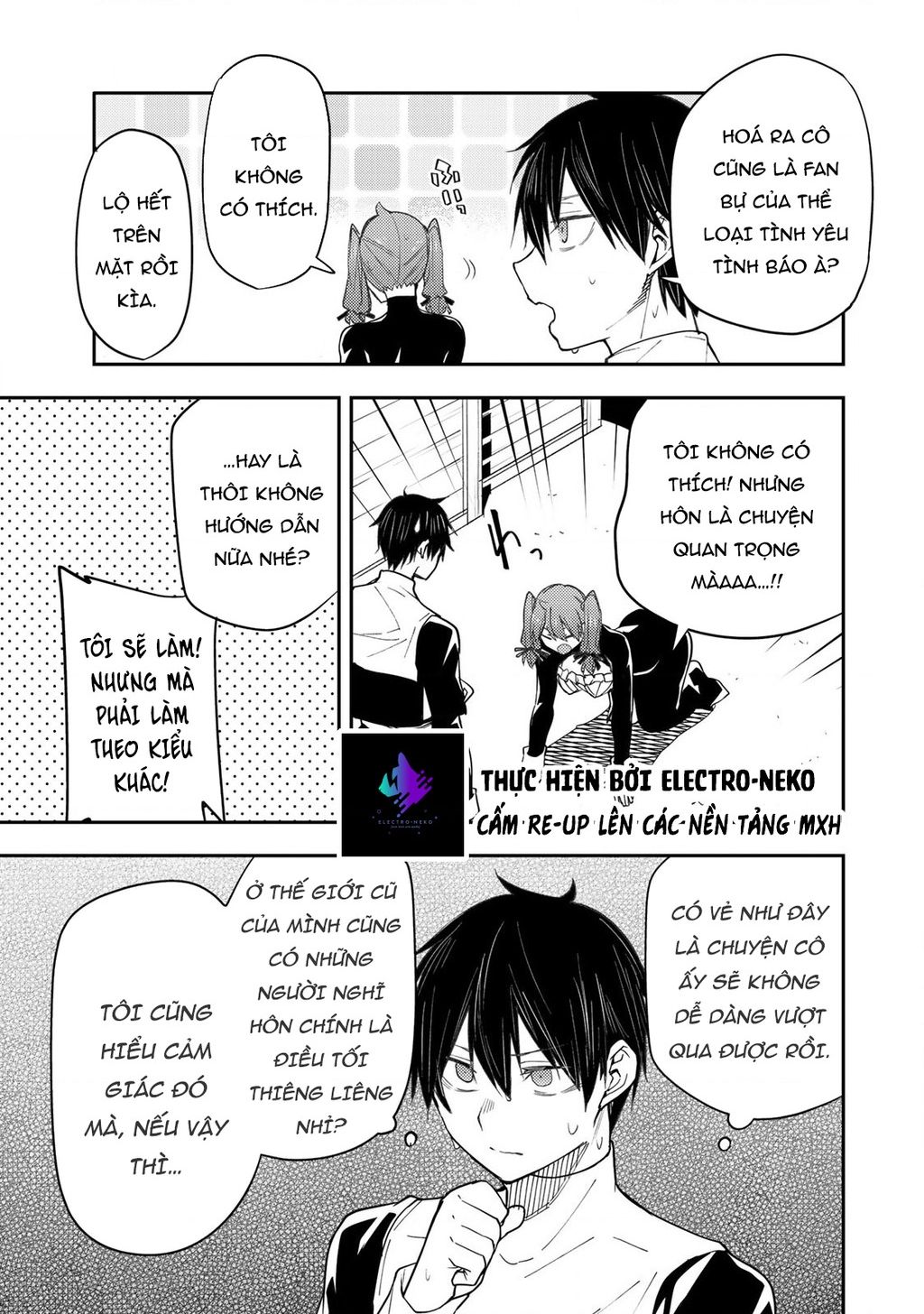 Seinaru Otome To Himegoto Wo Chapter 15 - Trang 2