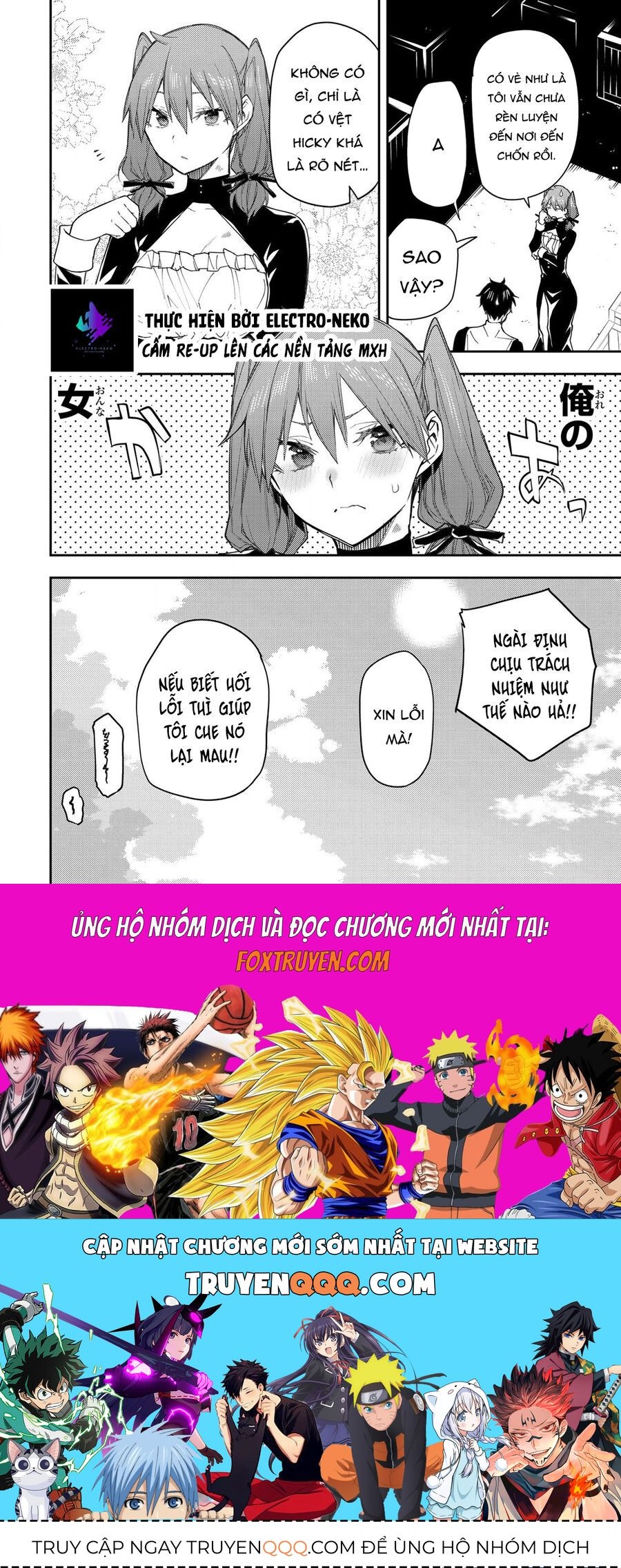 Seinaru Otome To Himegoto Wo Chapter 16 - Trang 2