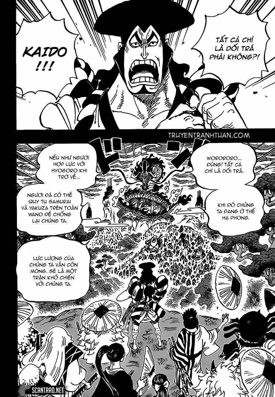 One Piece Chapter 971.5 - Trang 2