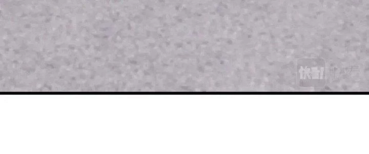 Trải Nghiệm Trở Thành Huyết Tộc Chapter 14 - Trang 2