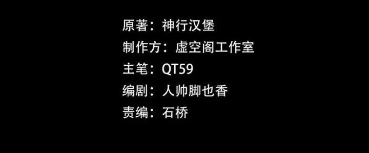 Trải Nghiệm Trở Thành Huyết Tộc Chapter 14 - Trang 2