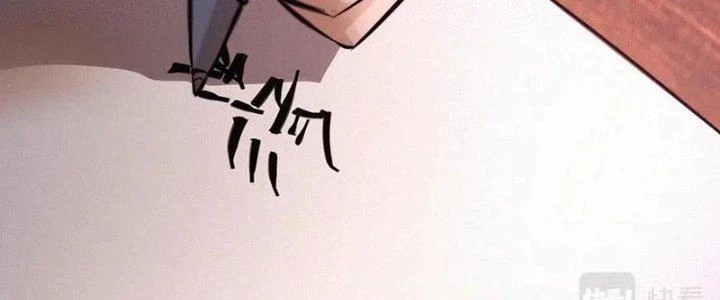 Trải Nghiệm Trở Thành Huyết Tộc Chapter 26 - Trang 2