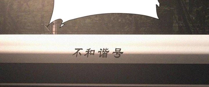 Trải Nghiệm Trở Thành Huyết Tộc Chapter 44 - Trang 2