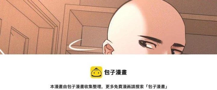 Trải Nghiệm Trở Thành Huyết Tộc Chapter 44 - Trang 2