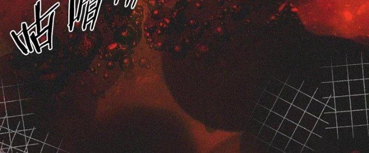 Trải Nghiệm Trở Thành Huyết Tộc Chapter 44 - Trang 2