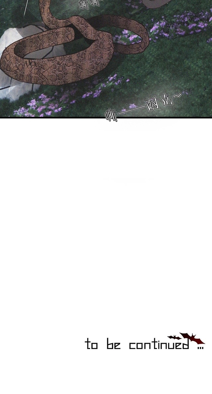 Trải Nghiệm Trở Thành Huyết Tộc Chapter 49 - Trang 2