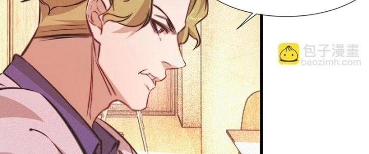 Trải Nghiệm Trở Thành Huyết Tộc Chapter 78 - Trang 2