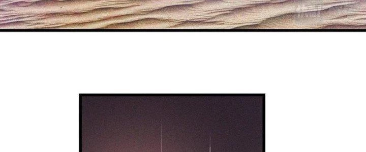 Trải Nghiệm Trở Thành Huyết Tộc Chapter 78 - Trang 2