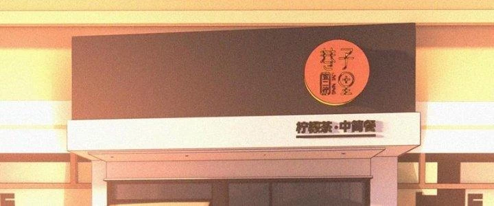 Trải Nghiệm Trở Thành Huyết Tộc Chapter 78 - Trang 2