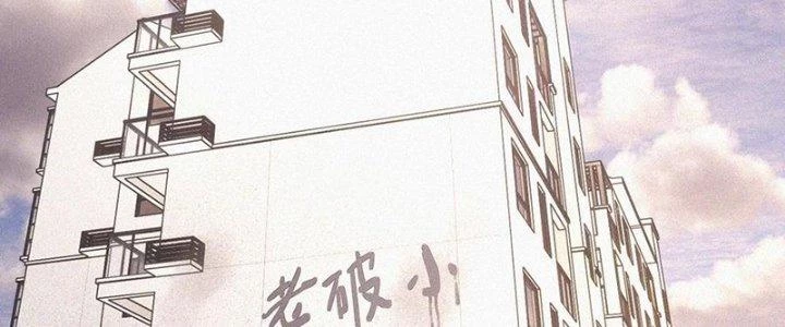 Trải Nghiệm Trở Thành Huyết Tộc Chapter 80 - Trang 2