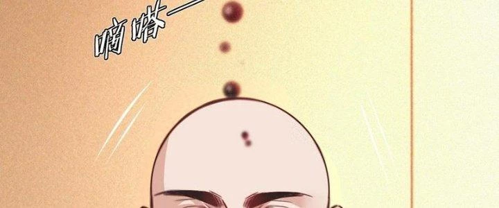 Trải Nghiệm Trở Thành Huyết Tộc Chapter 80 - Trang 2