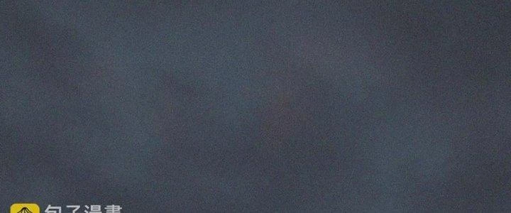 Trải Nghiệm Trở Thành Huyết Tộc Chapter 82 - Trang 2