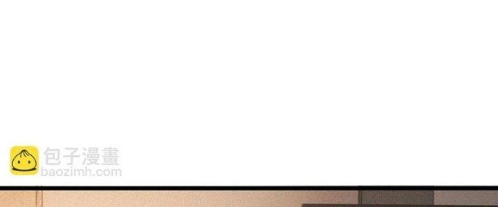 Trải Nghiệm Trở Thành Huyết Tộc Chapter 82 - Trang 2