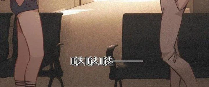 Trải Nghiệm Trở Thành Huyết Tộc Chapter 84 - Trang 2