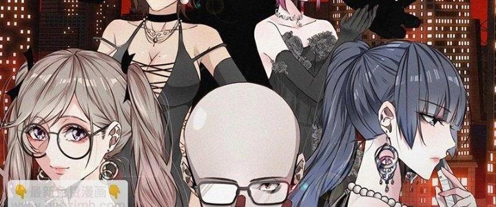 Trải Nghiệm Trở Thành Huyết Tộc Chapter 84 - Trang 2