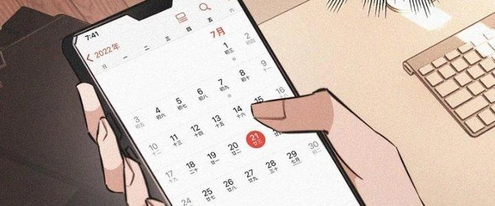 Trải Nghiệm Trở Thành Huyết Tộc Chapter 89 - Trang 2