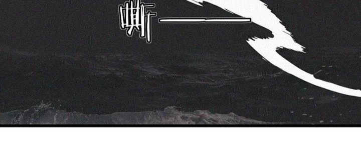 Trải Nghiệm Trở Thành Huyết Tộc Chapter 89 - Trang 2